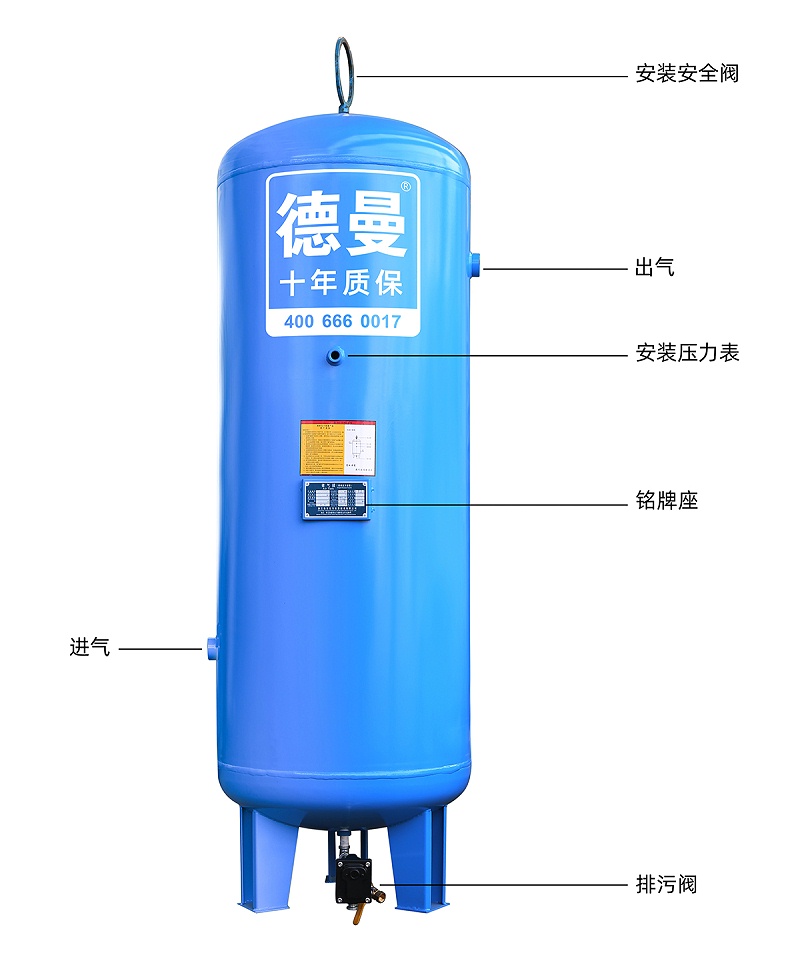 空壓機儲氣罐