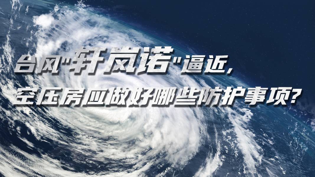 空氣壓縮機(jī)選型,應(yīng)該選風(fēng)冷還是水冷?