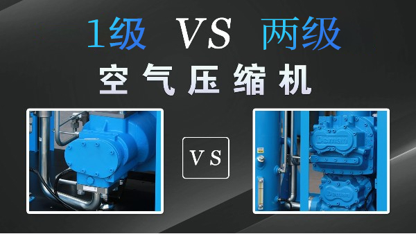 國(guó)產(chǎn)螺桿空壓機(jī)什么牌子好？德曼壓縮機(jī)榮登空壓機(jī)十大品牌